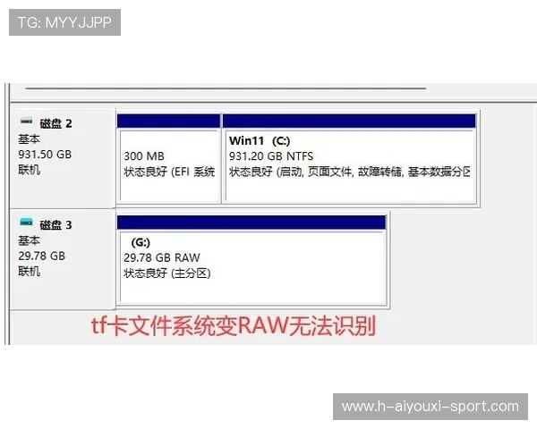 琜员如何通过恢复策略缩短赛后疲劳累积