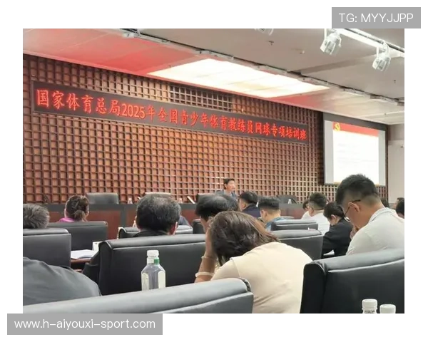 网球训练营举办教练员技能提升交流会促进行业发展，业余网球教练